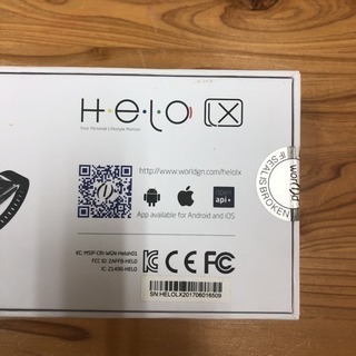 旧型Helo LX