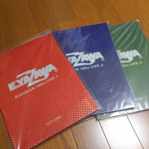 矢沢永吉日本武道館100回記念切手