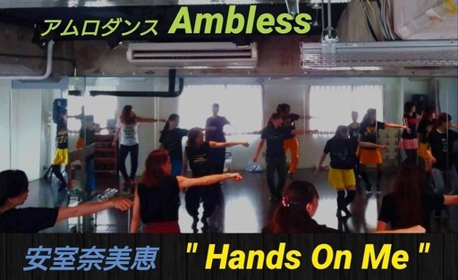 初心者限定 安室奈美恵 Black Make Up 全3回 コピーダンス 横浜開催 Yumi 横浜のその他の生徒募集 教室 スクールの広告掲示板 ジモティー