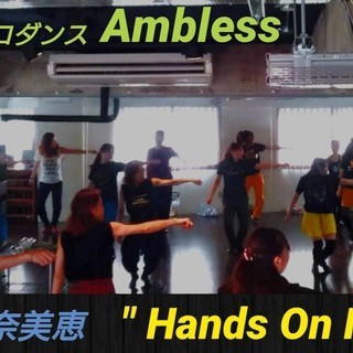 初心者限定 安室奈美恵 Black Make Up 全3回 コピーダンス 横浜開催 Yumi 横浜のその他の生徒募集 教室 スクールの広告掲示板 ジモティー