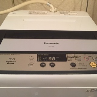 パナソニック 洗濯機 2014年製