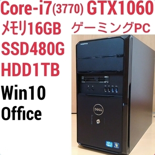 格安ゲーミングPC Core-i3 GTX1060 SSD480G メモリ16G 格安ゲーミングPC Core-i3 GTX1060 SSD480G メモリ16G - メルカリ