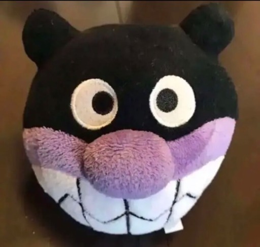 美品 バイキンマン ボール ぬいぐるみ 鈴 あんぱんマン 非売品 Miゃん 佐世保のおもちゃの中古あげます 譲ります ジモティーで不用品の処分