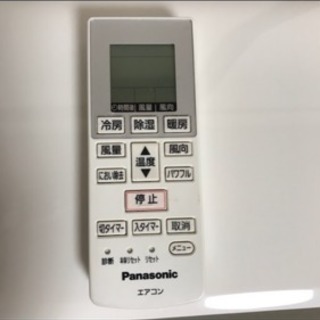 ㊗️本日3/5限り‼️大特価❗️取付込❗️6畳用❗️2014年❗️Panasonic