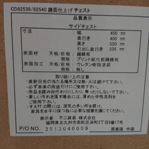 引取限定 本日3 11締切 化粧台 ドレッサーデスク 勉強机 だい 上盛岡の家具の中古あげます 譲ります ジモティーで不用品の処分