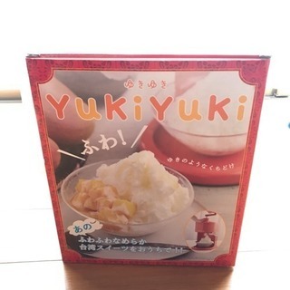 かき氷機 yukiyuki ✳︎値下げ✳︎