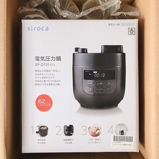 新品未使用] SIROCA シロカ 電気圧力鍋 ブラウン の通販はau PAY 