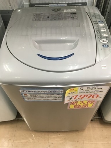 福岡 早良区 原 SANYO 4.2kg洗濯機 ASW-EG42B