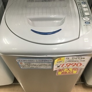 福岡 早良区 原 SANYO 4.2kg洗濯機 ASW-EG42B