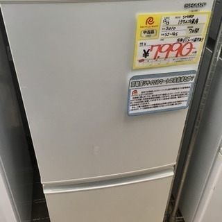 福岡 早良区 原 SHARP 137L冷蔵庫 単身 1人暮らし