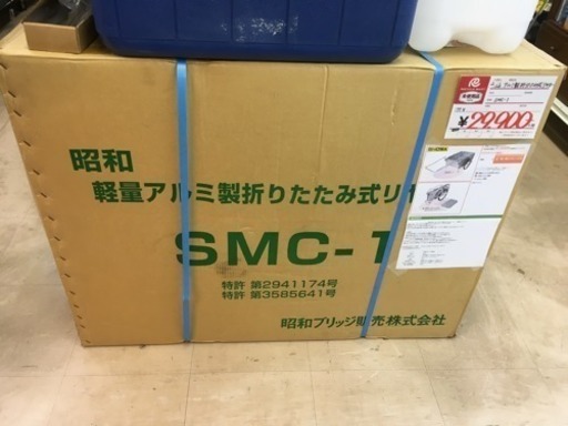 福岡 早良区 原 未開封 新品未使用 アルミ製折りたたみ式リヤカー