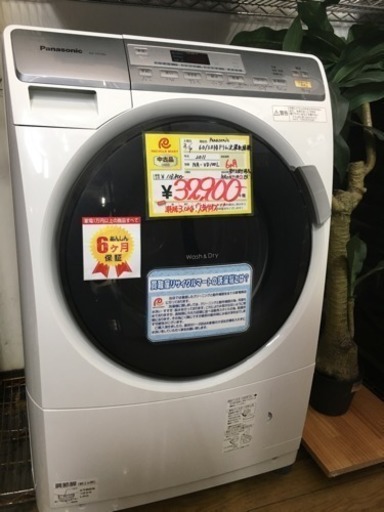 2011年製 Panasonic パナソニック 6.0/3.0kgドラム洗濯乾燥機 NA-VD100L