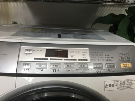 2011年製 Panasonic パナソニック 6.0/3.0kgドラム洗濯乾燥機 NA ...