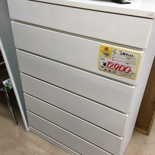 福岡 早良区 原 6段チェスト タンス 衣類収納 blackbirdmotorcyclewear.com