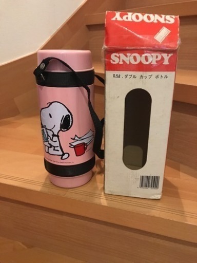 魔法瓶水筒 500ml Snoopy柄 Kenken 南行徳のインテリア雑貨 小物 その他 の中古あげます 譲ります ジモティーで不用品の処分 魔法瓶水筒 500ml Snoopy柄 Kenken 南行徳のインテリア雑貨 小物 その他 の中古あげます 譲ります ジモティーで不用品の処分