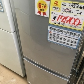 福岡 早良区 原 SHARP 137L冷蔵庫 2017年製