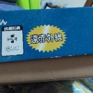 【取引中】電気毛布 中古