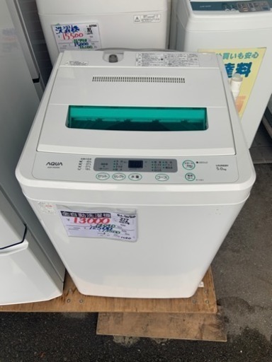 全自動洗濯機 アクア 2014年製 5kg