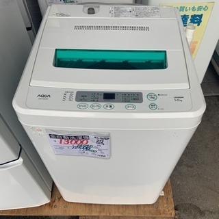 全自動洗濯機 アクア 2014年製 5kg