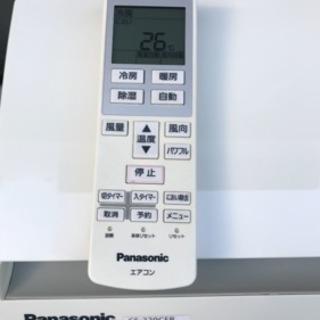 春の大特価❗️8畳用❗️取付込❗️Panasonicエアコン