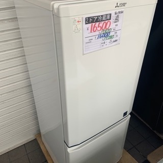 2ドア冷蔵庫 三菱 150L 2015年製 