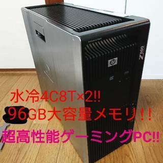 水冷CPU×2!96GBメモリ! 高性能ゲーミングPC！