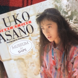 😊  浅野ゆう子  😊