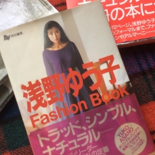 😊  浅野ゆう子  😊