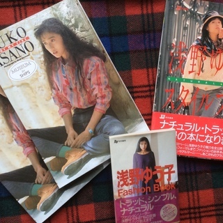 😊  浅野ゆう子  😊