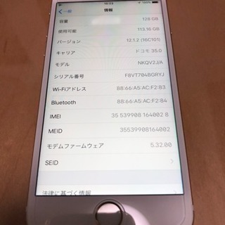 iPhone6s　128GB　ゴールド SIMフリー