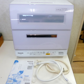 パナソニック 食器洗い乾燥機 2015年 NP-TR8-W エコナビ ホワイト/白 電気食器洗い乾燥機 食洗器 乾燥付き PayPay(ペイペイ)決済可能 Panasonic 札幌市 清田区 平岡