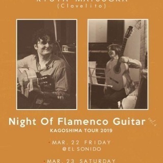 Night of flamenco guitar vol.4 - イベント