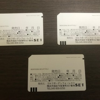 ゴルフガーデンフォレスト 総額34800円分 11800円分×3枚 プリペイド 新品未使用 GOLF GARDEN FOREST 川崎区 KK