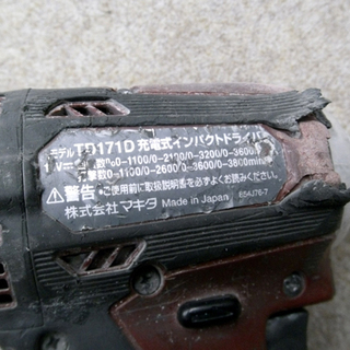札幌 makita/マキタ 充電式インパクトドライバ TD171D 18V-6.0Ah オーセンティックレッド 電動工具