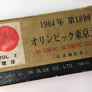 1964年 第18回 オリンピック東京大会 VOL.3 競技　ネガ