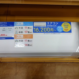 K04520 ハイセンス 2019年製 中古エアコン 主に6畳用 冷房能力 2.2KW 