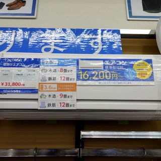 そ4,AY-J56XE7,SHARP、標準工事費込み,2019年式,16畳用,5.6Kw,中古