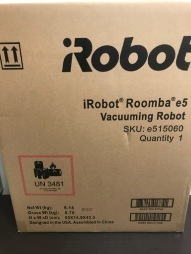 国内正規品 新品未開封！最新ロボット掃除機 ルンバ e5 e515060 iRobot Roomba ロボット掃除機 掃除機 新品 未開封 川崎区