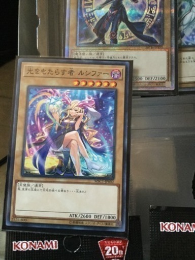 遊戯王