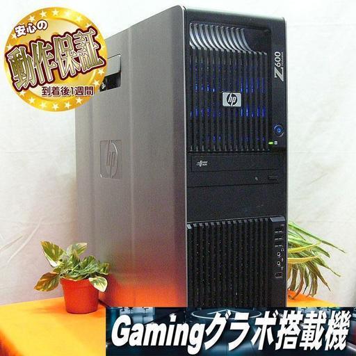 GTX1050+24スレッドCPU+24Gメモリ☆PUBGもOK爆速PC