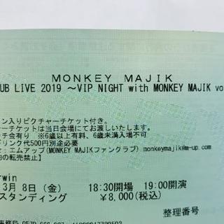 3/8 MONKEY MAJIK ライブチケット譲ります！