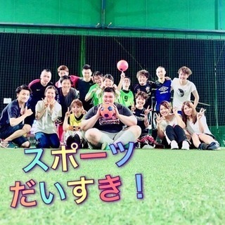 🏀🎾スポーツ好きと繋がりたいっ✌️😆🏸⚽️