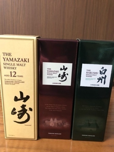 白州NV  山崎NV 山崎12年