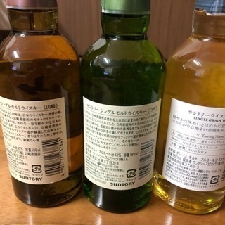 山崎 白州 知多 ミニボトル(180ml) | www.ega.org.eg