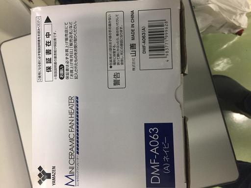 ミニセラミックファンヒーター、良好な状態