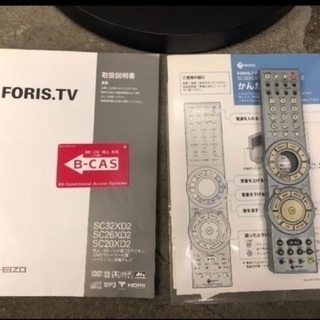 送料無料 希少機種 デザイン家電 ブラックパネル型 EIZO エイゾー 旧ナナオ FORIS.TV フォリス DVDプレーヤー付 32型液晶テレビ SC32XD2 店舗什器