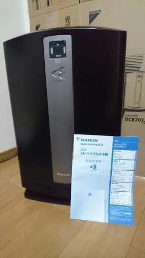 ダイキン加湿空気清浄機値段交渉してください！