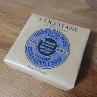 L'OCCITANE ロクシタン石鹸 未使用