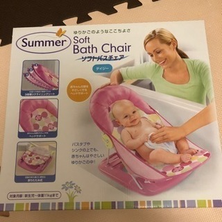 ソフトバスチェア  赤ちゃんお風呂補助 ベビーバスチェア