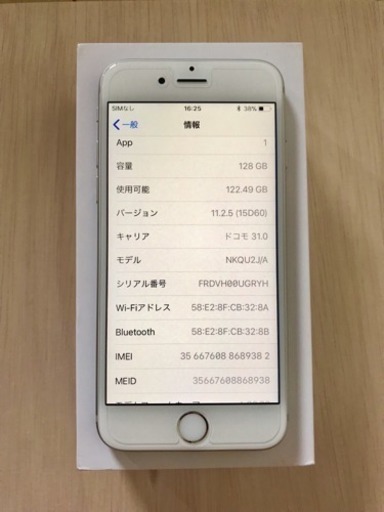 iPhone 6s 128gb SIMフリー